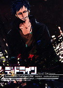 Крайний cрок