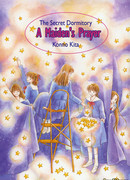 Девичье желание - Секреты в спальне