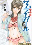 Девушка-самурай