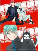 Собачьи чувства