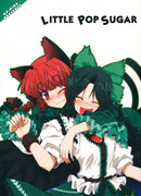 Touhou dj - Little Pop Sugar