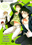 Вместе с Эреном убийцей!