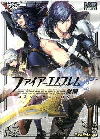 манга Знак Огня Пробуждение: Антология Комиксов (Fire Emblem Awakening - Comic Anthology) 04.09.15