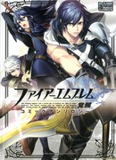 Знак Огня Пробуждение: Антология Комиксов