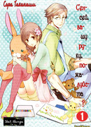 Сенсей, вашу руку, пожалуйста