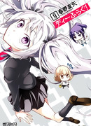 Дефрагментация!