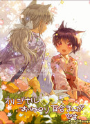 Замужество Чио-чан