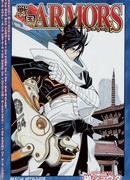 Доспехи самурая