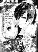 Белое Рождество и тихая ночь