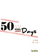 50 пиксельных дней