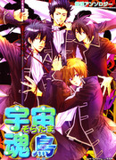 Под дождливым небом