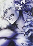 Gakuen Chaika! Manga Online Free - Manganelo