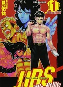 Последователи кровавых боев