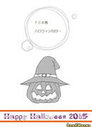 Счастливого Хэллоуина