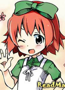 Веселая банда "Арада"