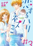 Любовь Ёжика