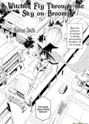 Ведьмы летают по небу на мётлах