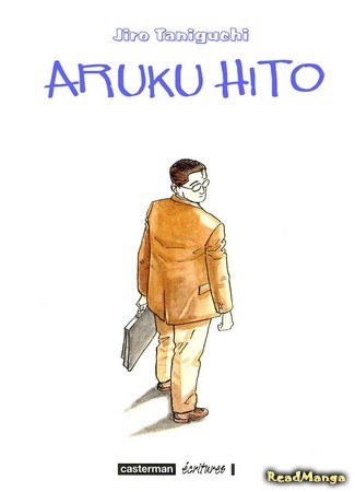 манга Гуляющий (The Walking Man: Aruku Hito) 03.11.15