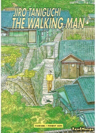 манга Гуляющий (The Walking Man: Aruku Hito) 03.11.15