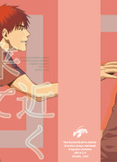 Подойди поближе