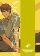 Завтра мы встретимся на равных