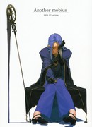 Иной поворот