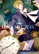 Hetalia dj - Абсолютный ноль