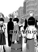 Связь Матсури