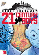 Мальчишки двадцать первого века