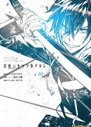 Не отдавай свою жизнь