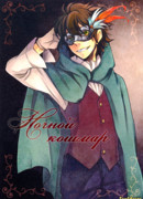 Ночной кошмар