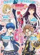 Любование цветущей сакурой