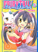 Фейри Тейл: Голубой Мистраль