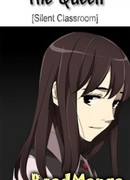 Королева: Молчание в классе