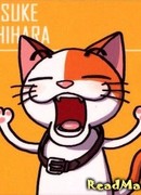 Асихара Дайсукэ (Ashihara Daisuke)