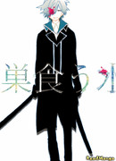 Утонувшие призраки