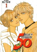 50 правил для подростка