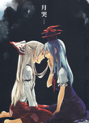 Touhou dj - Tsukinaki