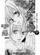 Рука в руке и слёзы