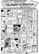 Экстры Берсерка