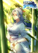 Гора священного меча