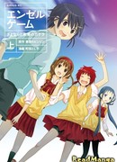 Игра Ангела