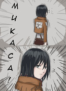 Как улучшить свои отношения с Микасой.