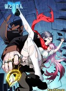 Серебряный могильщик