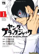 Молодой Блэк Джек