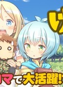 Врата! Ёнкома