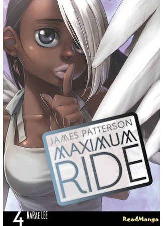 манга Максимум Райд (Maximum Ride) 02.01.16