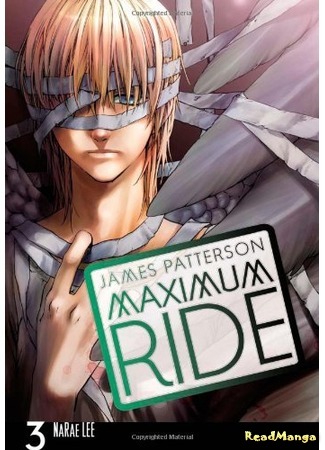 манга Максимум Райд (Maximum Ride) 02.01.16