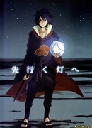 Путеводный свет