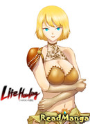 Завывание жизни